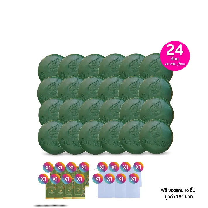 promotion-add-on-deal